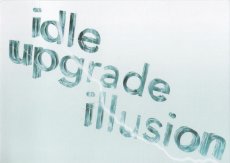 gelb-hope-idle-upgrade