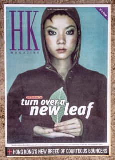 hk magazine 287 99