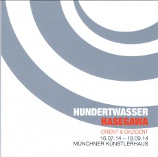hunderwasser-hasegawa14