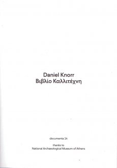 knorr-documenta14-athen