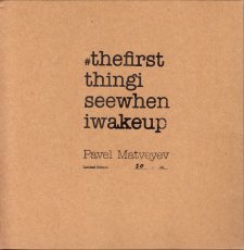 matveyev-the-first-thing