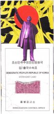 mueller-karte-lang-nordkorea-2019