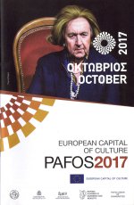pastsalides-pafos-2017-october-
