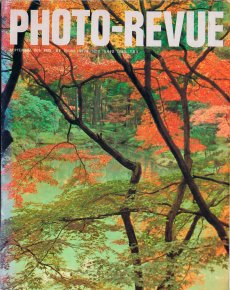 photo-revue-sept-1975