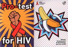 pro-test-for-hiv