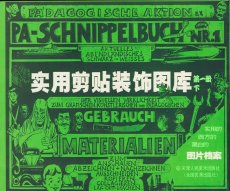 schnippelbuch-1b-chinesisch
