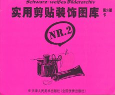 schnippelbuch-2b-chinesisch