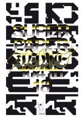 super_paper-104