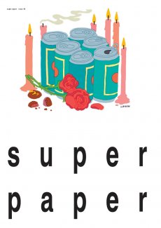 superpaper-56