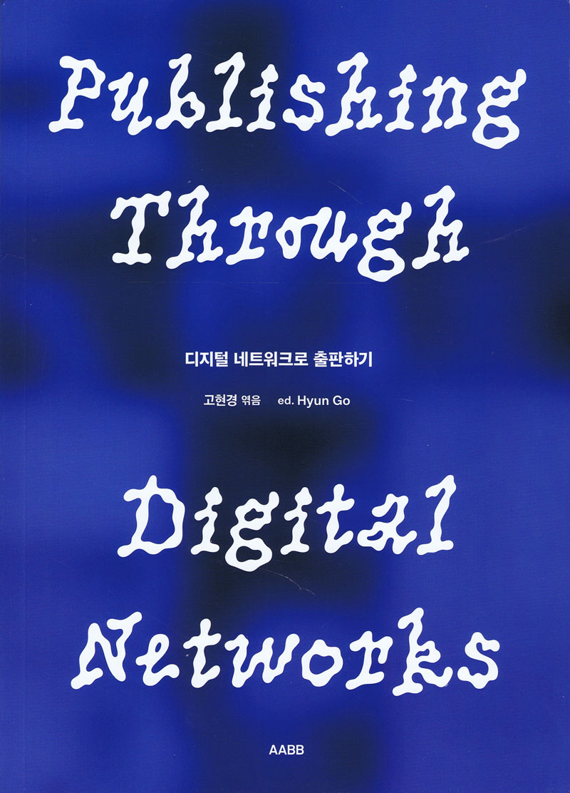 36264-publishing-through-digitak-networks