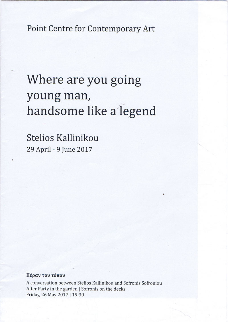 kallinikou-where-are-you-going-young-man