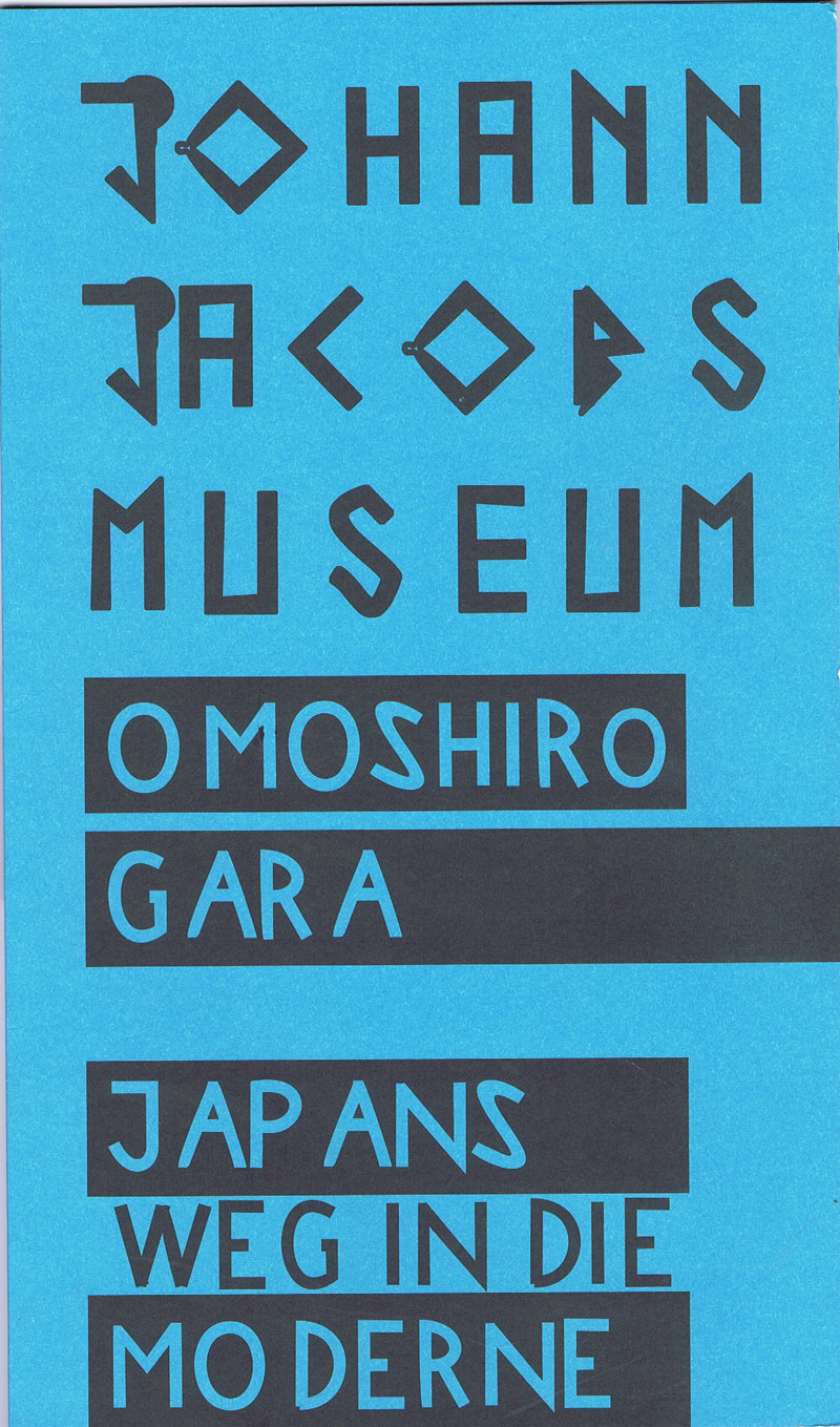 omoshirogara-leporello-2016