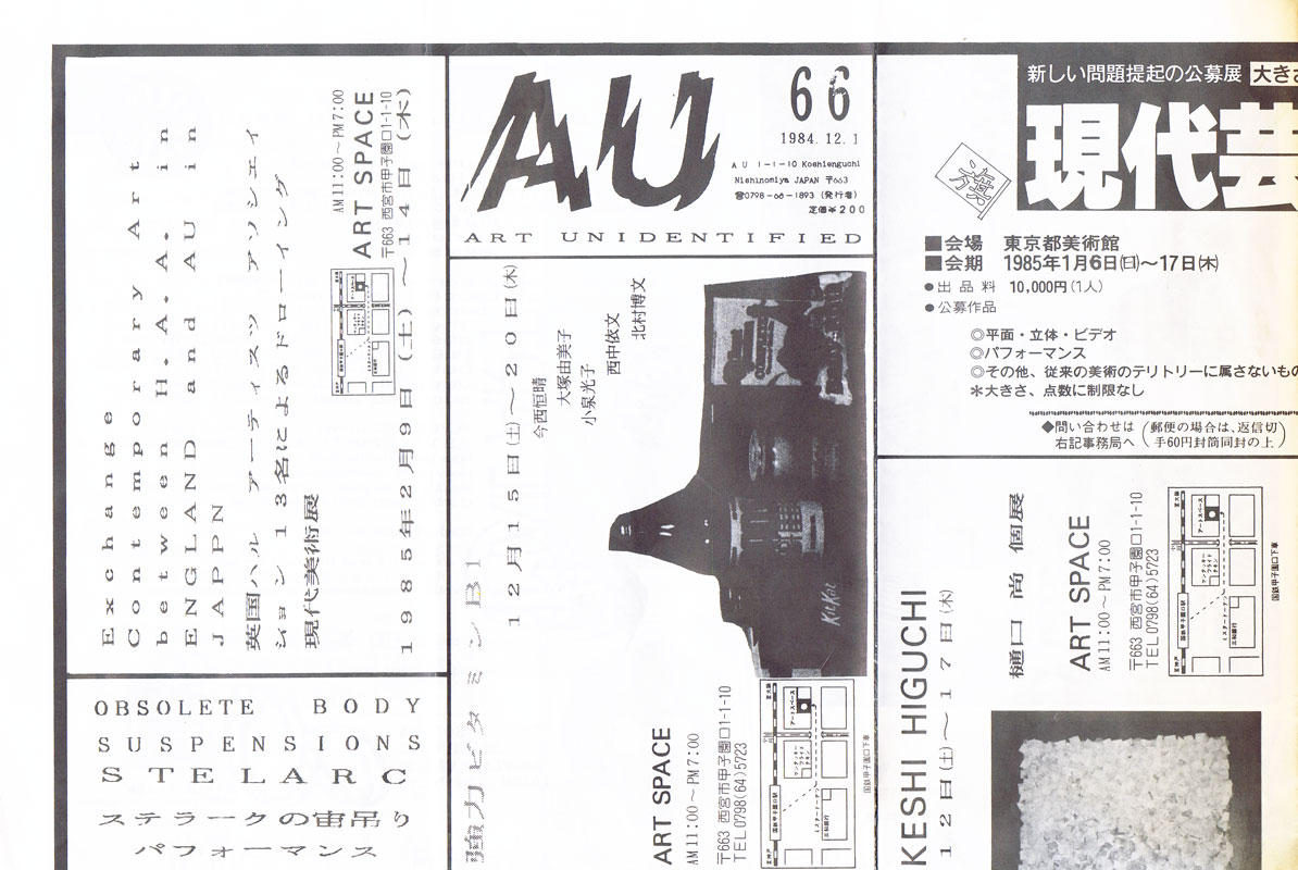 shimamoto-au-66