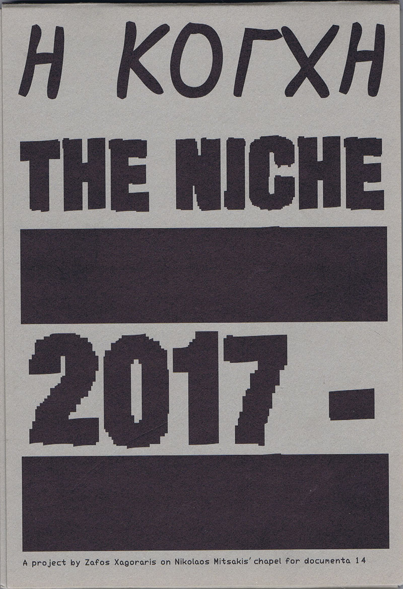 the-niche-xagoraris